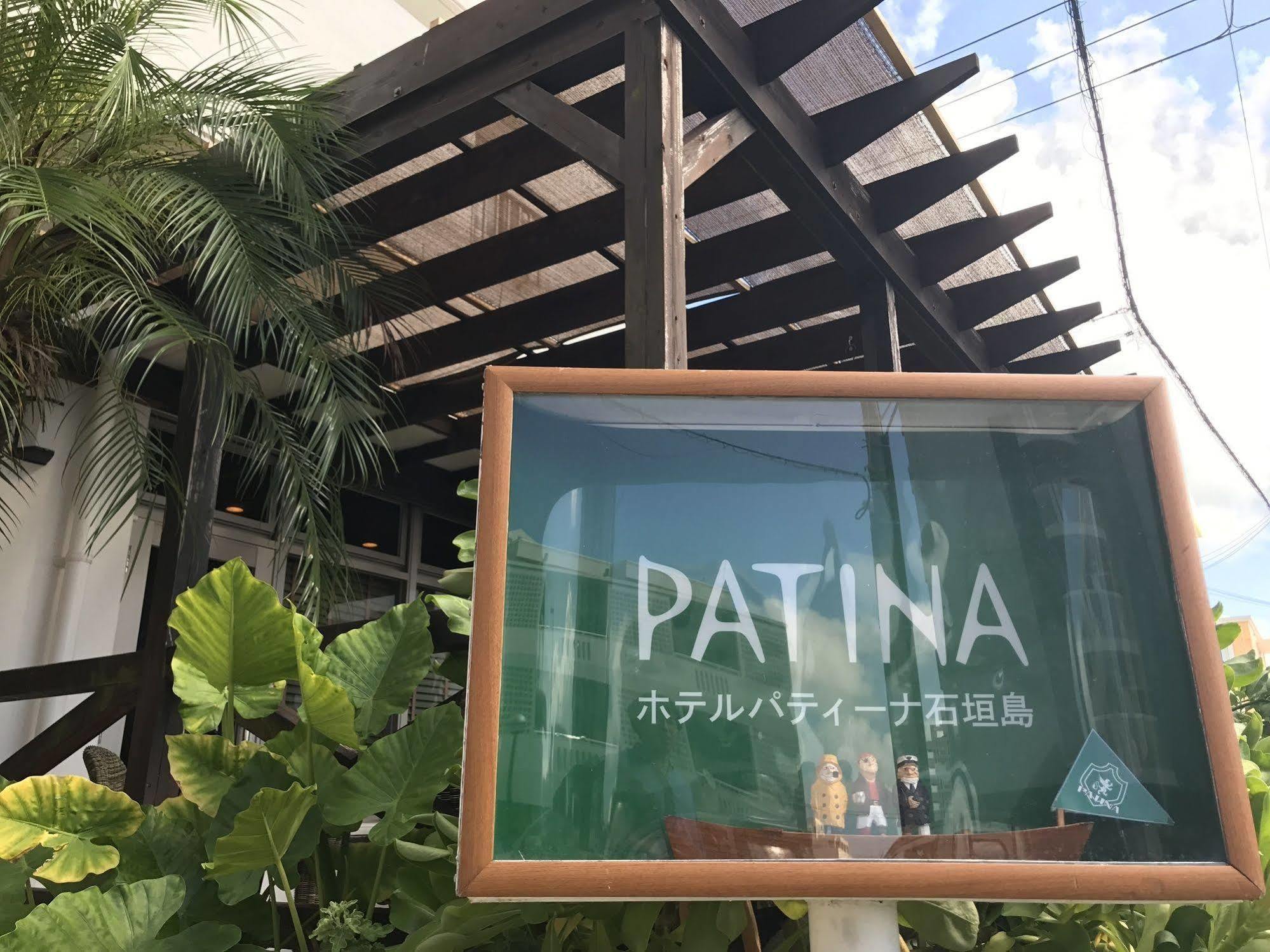 Hotel Patina Ishigakijima Ishigaki  Luaran gambar